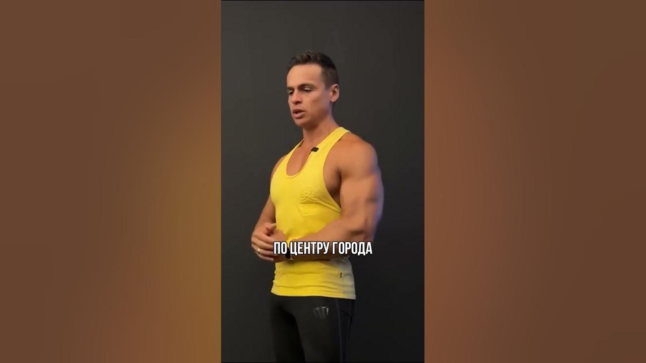 Как встретиться с @SJBody в ванной? - YouTube