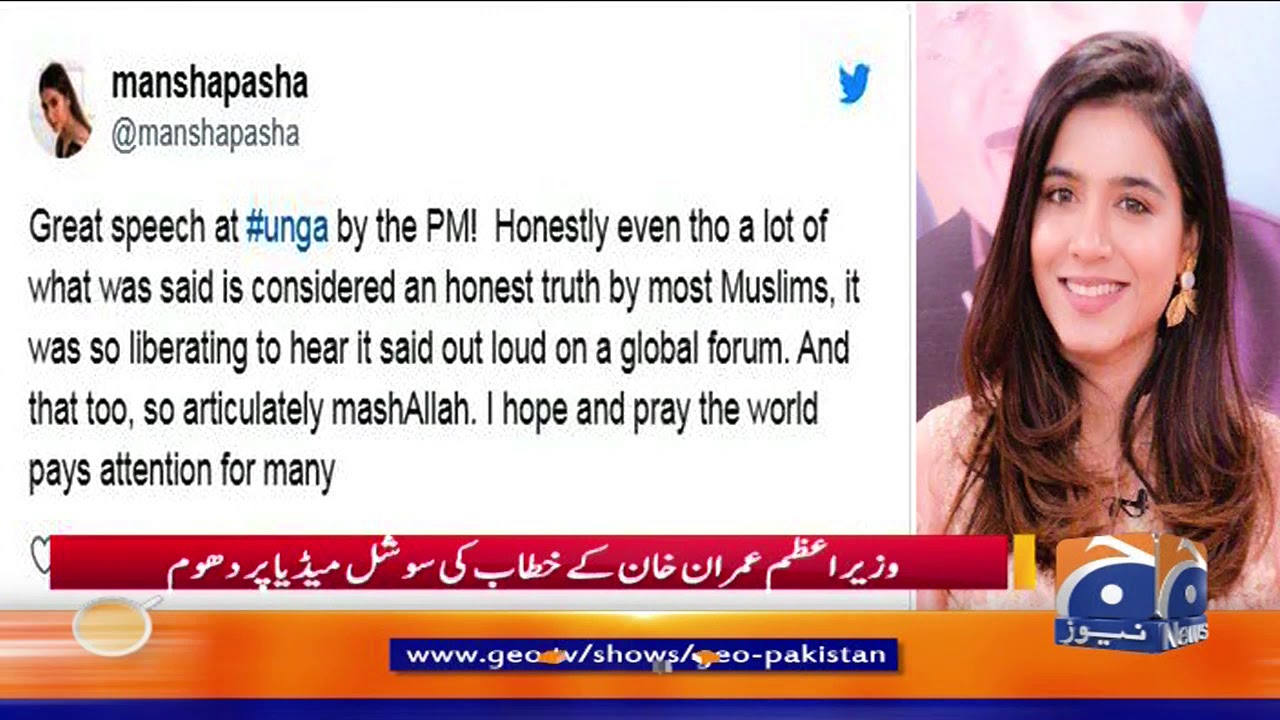 imran khan cantante Wazir-e-Azam Imran Khan Ky Khitaab Ki Social Media Par Dhoom