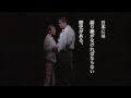 劇団四季：『ミュージカル南十字星 』：東京公演プロモーションVTR