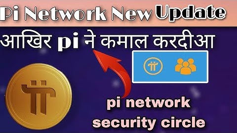 pi network new update today /pi security circle full details हिंदी मैं #picoin #piupdate