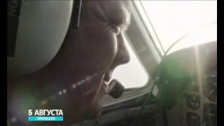 Воздушные дальнобойщики screenshot 5
