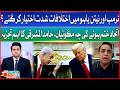 Hamid Khan Al Mashriqi Shocking Revelations | Donald Trump And Netanyahu Alliance Break? | Bol News
