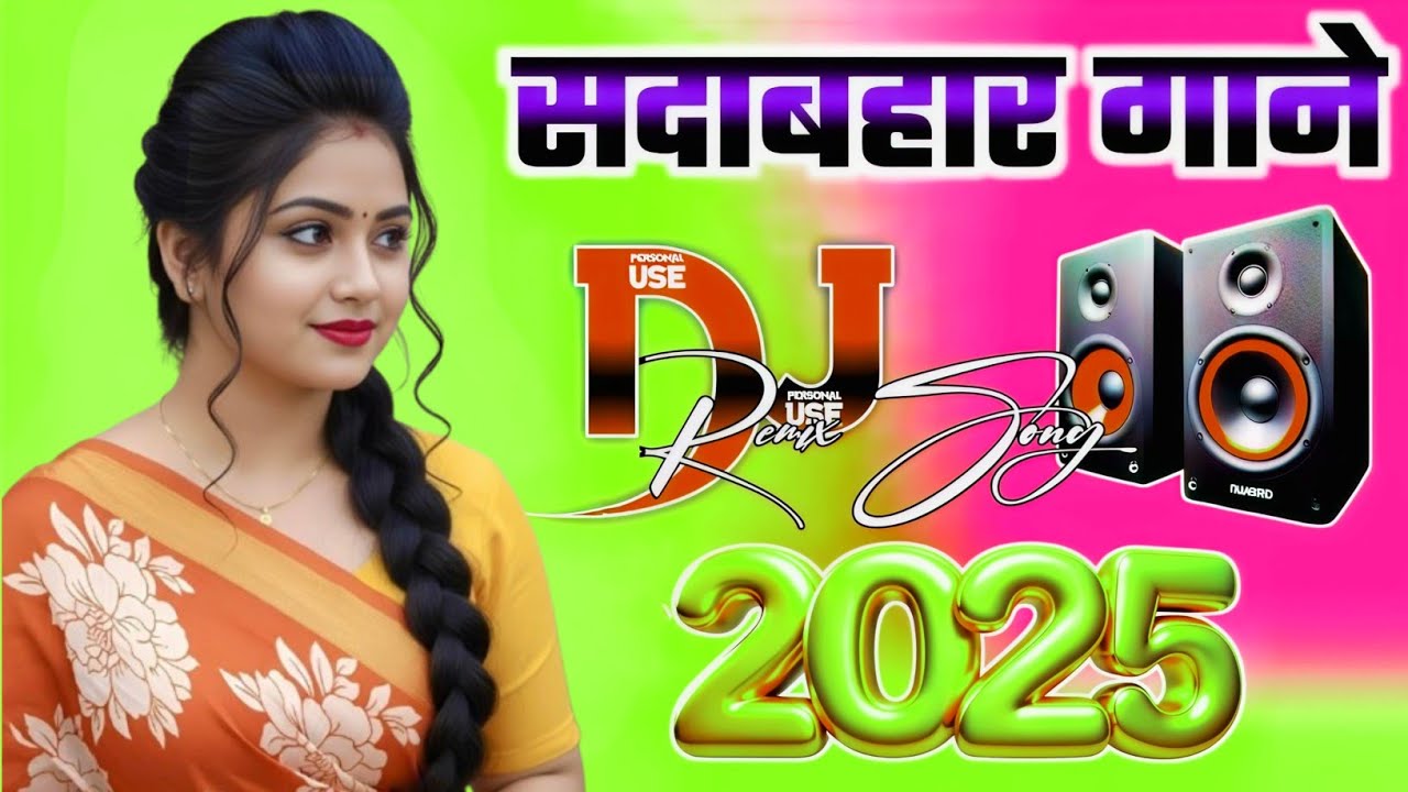 New Hindi Dj Song 💙Best Hindi Old Dj Remix 🥀 Bollywood Nonstop Dj Song ❤️‍🔥2025 Dj Song New Dj Remix