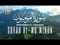 Surah Al Muminun Sheikh Muhammad Al Luhaidan Arabic With English Translation Surah Al Muminun Sheikh Muhammad Al Luhaidan Arabic With English Translation