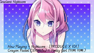 【Nightcore】→ [PRODUCE X 101] Crayon Pastel (크레파스) ~ Pretty Girl (이뻐 이뻐)