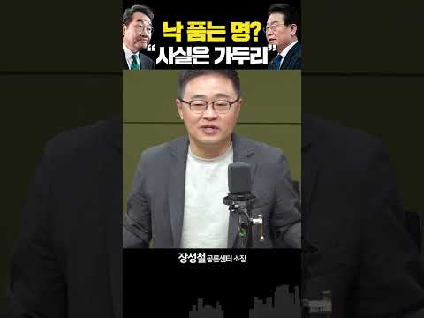 복귀 시동 건 이낙연... “이재명은 품어야 산다!”