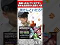 色違いのさいやくポケモン配布を喜ばんやつ