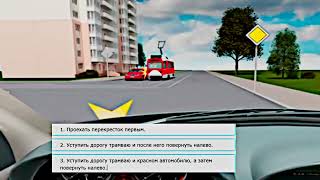 картинка: Поворачивая налево Вы должны. Тесты пдд