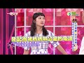 一袋女王 官方正版 20171012    女兒是寶 兒子是草?!爸媽教養態度真的差很大?!