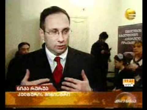 windfestival in georgia