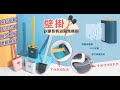 DaoDi加大TPR矽膠長柄壁掛馬桶刷2入組 清潔刷 壁掛平放兩用 product youtube thumbnail