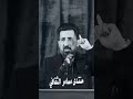 خاف اموت اذكروني هاي دنيا ورايحه الشاعر اثير التميمي ستوريات الدنيا 2023