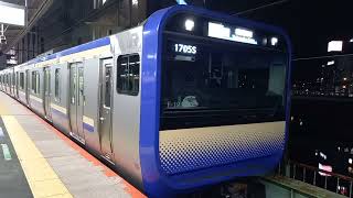 JR東日本E235系1000番台 発車シーン 戸塚駅4番線にて