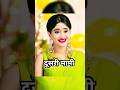😍1234 Mami in yrkkh🔥 #trending #love #yrkkh #song #serial #mami #mama