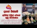 Nugasewana  dathe wiskam vesak nests from icing  cake designer rlclement  rupavahini