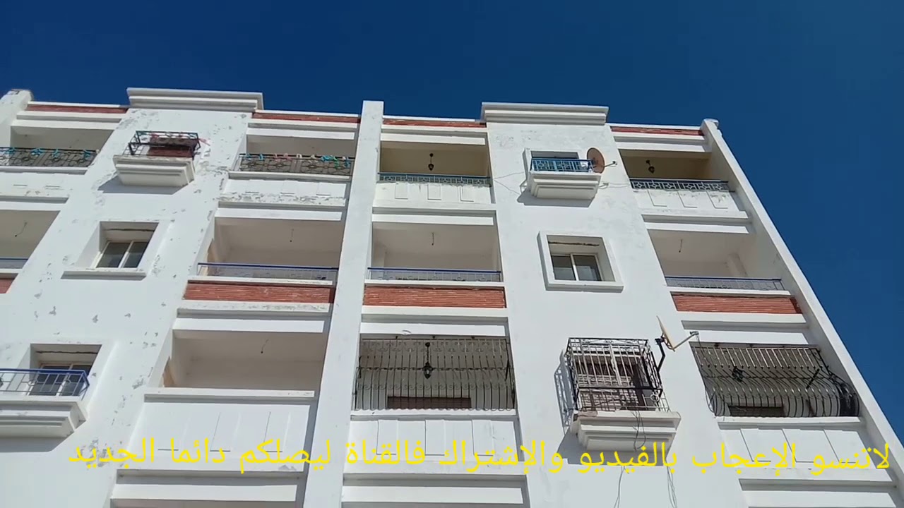 شقق للبيع محفضين ديال العمران في  صويرية القديمة
