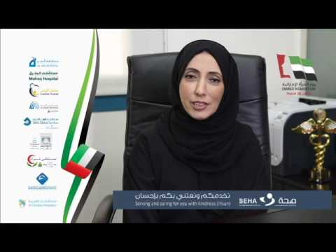 د نوال أحمد الكعبي طبيبة أطفال وأمراض معدية نائب المدير الطبي التنفيذي مدينة الشيخ خليفة الطبية