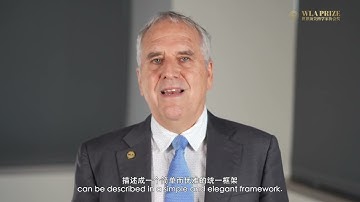 Delving into the 2023 WLA Prize in Computer Science or Mathematics