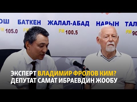 Video: Юрий Федорович Третьяков: өмүр баяны, чыгармачылыгы жана жеке жашоосу