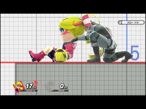 スマブラSP  選抜女miiにスネークの下投げ