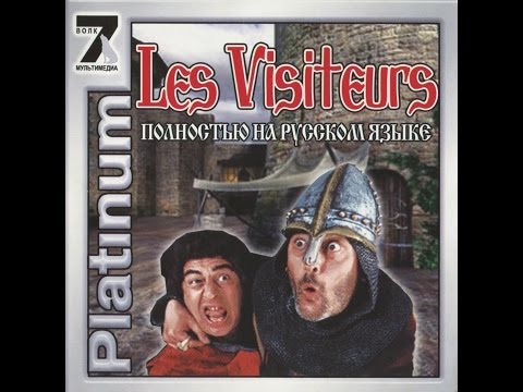 Les Visiteurs (PC) (7Wolf) Walkthrough (Part 1) (For Old-Games.Ru)