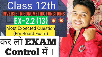 💥Class12th|Math|Inverse Trigonometric Function| NCERT|Chapter 2|Ex-2.2(13) Complete Math solve here