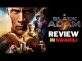 Black Adam BREAKDOWN In SWAHILI Ujio Rasmi Wa Teth Adam Aka Black Adam Ndani Ya DC Universe