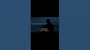 القارئ : ياسر الدوسري 🤍#العراق #السعودية #قرآن #اجر_لي_ولكم #fyp