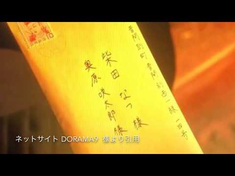 なつぞら(83)のあらすじ