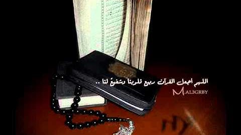 سوره الملك  للشيخ  ابو عبيد ( ابي عباده ) محمود الطبيب
