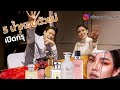 เปิดกรุน้ำหอมลับ 5 ตัวเด็ด (ฉบับตัวแม่) ft. NISAMANEE_NUTT #น้ำหอมตัวแม่ | WOMAN FRAGRANCES 2020