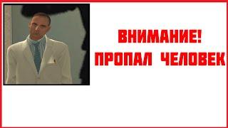 картинка: ТАИНСТВЕННАЯ ПРОПАЖА СОТРУДНИКОВ БЦРБ | ГРП НА МАЛИНОВКА RP |
