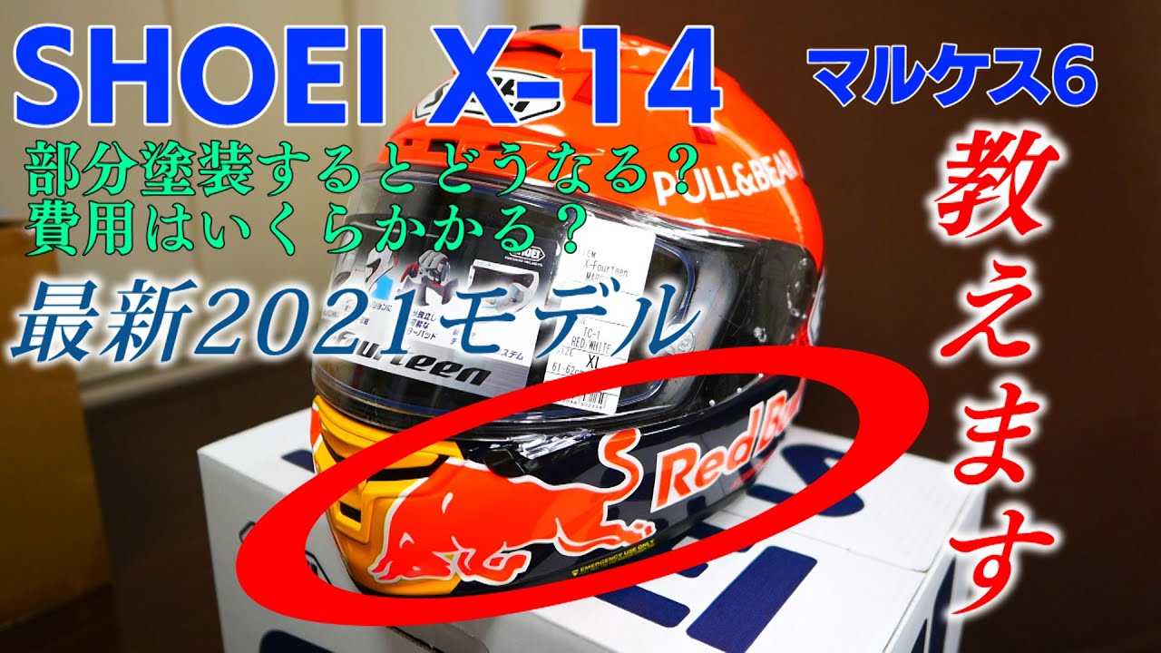 コルク半エアブラシ 早い者勝ち hq720.jpg?sqp=-