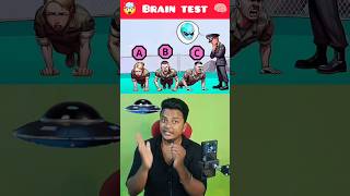 🤯 BRAIN TEST 🧠
