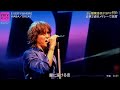 「INABA/SALASが『cdtvライブ』で「EVERYWHERE」と「Burning Love」を熱唱!圧巻のパフォーマンス」