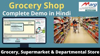 Marg software for grocery store Demo | Departmental Store Demo | Marg ERP Complete Demo in Hindi screenshot 4