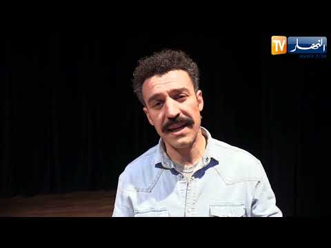 أم البواقي برنامج فني على خشبة المسرح الجهوي لتنشيط ليالي شهر رمضان