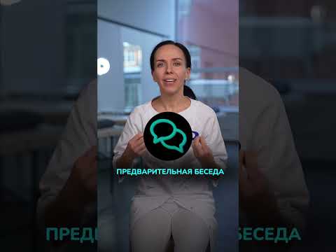 Как правильно выбрать косметолога? #косметология #косметолог #здоровье #красота #лицо