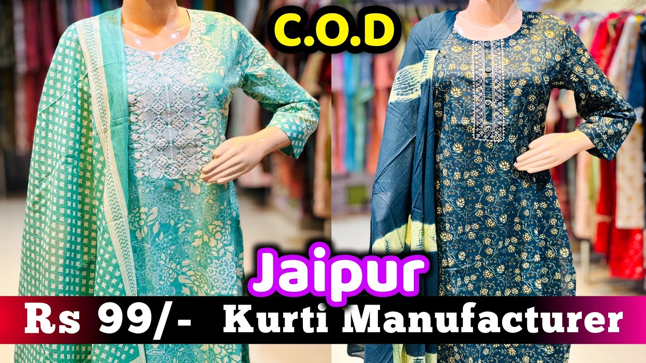 एक सेट लो,3 piece kurti pant set,jaipur kurti manufacturer,pure cotton
