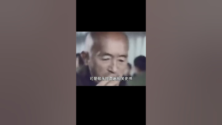 海燈法師神奇表演：金鐘罩影像堅不可破！但死后被質疑造假，真相何在？ #历史影像 #战争揭秘 #人物传记 #军事风云 #政治事件