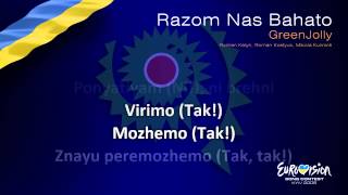 GreenJolly - "Razom Nas Bahato" (Ukraine)