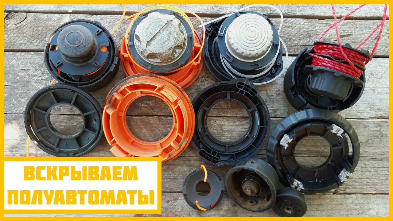 Как разобрать катушку на триммере - Tksilver