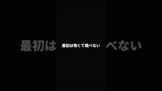 パルクール小学生でたまにぶっ飛んでいる子がいます😂