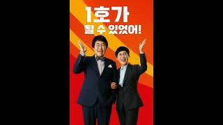 #부부갈등#부부심리#감정표현#심리학#비폭력대화#NVC대화법 #부부싸움 #이혼위기 #감정피로 #결혼심리 #중년부부 #JTBC예능#1호가될순없어#박미선이봉원 #팽현숙최양락#부부대화