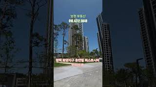 #평택 #화양지구 #휴먼빌퍼스트시티