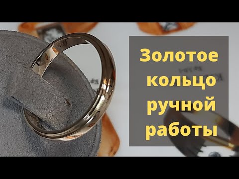 Процесс создания ювелирного