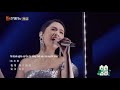 【Tỷ tỷ 2 SHOWTIME】 Tôi - Dương Ngọc Oánh, Châu Bút Sướng, Trương bá Chi,  Dương Thừa Lâm...