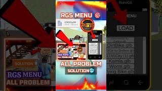 RGS MENU FILE KAISE DOWNLOAD KARE 🤩#rgsmenu #indianbikedriving3d #indianbikegame #rgstoolnewfeaturs