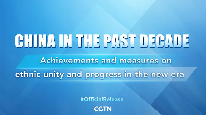 Live: China briefs on achievements and measures on ethnic unity and progress in the new era - DayDayNews