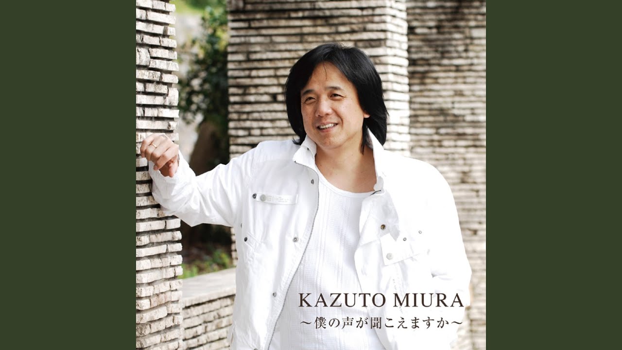 ずっと一緒 bekijken op YouTube